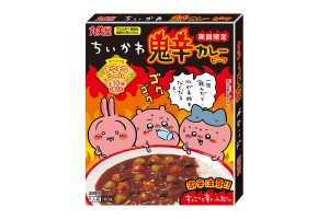 ちいかわ「鬼辛カレー」期間限定で発売決定！　全10種類の「キラキラシール」付き