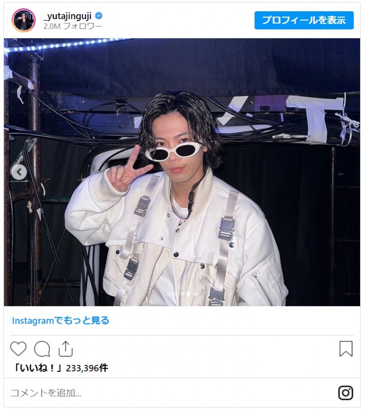 20240624 神宮寺勇太