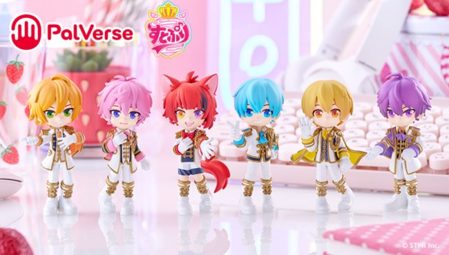 ローソンに「すとぷり」のフィギュアが登場へ！　王子様みたいな6人が手のひらサイズに