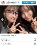 （左から）影山優佳、菅井友香　※「菅井友香」インスタグラム