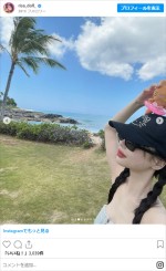 中村里砂、ハワイを満喫　※「中村里砂」インスタグラム