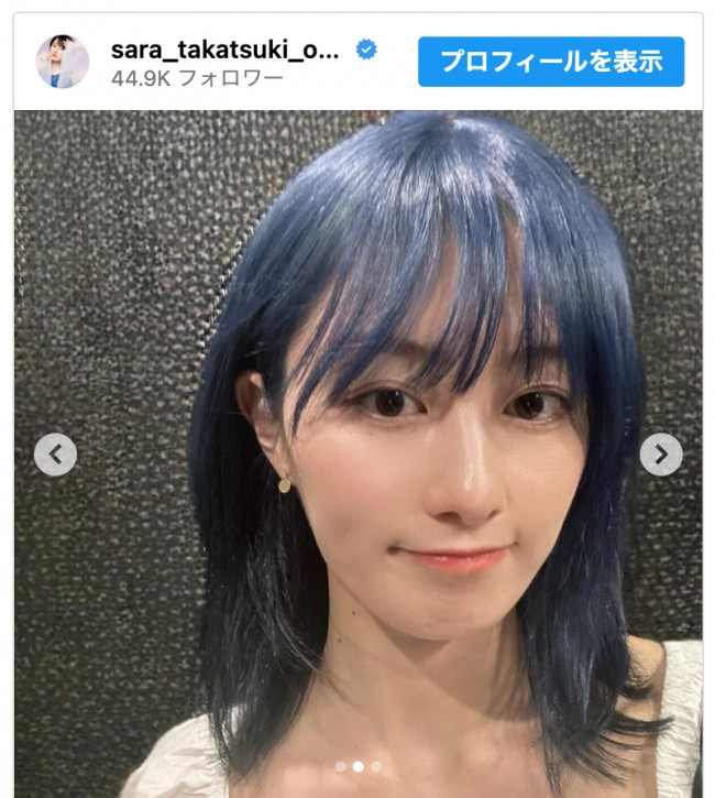 高月彩良、ブルーの髪色を披露　※「高月彩良」インスタグラム