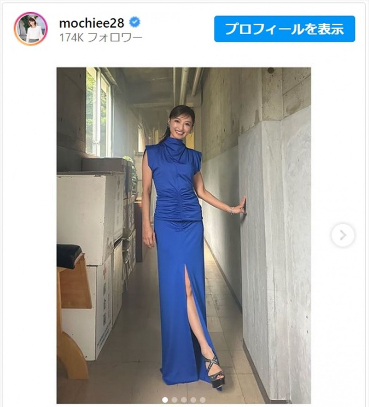 望月理恵、美しいロングドレス姿　※「望月理恵」インスタグラム