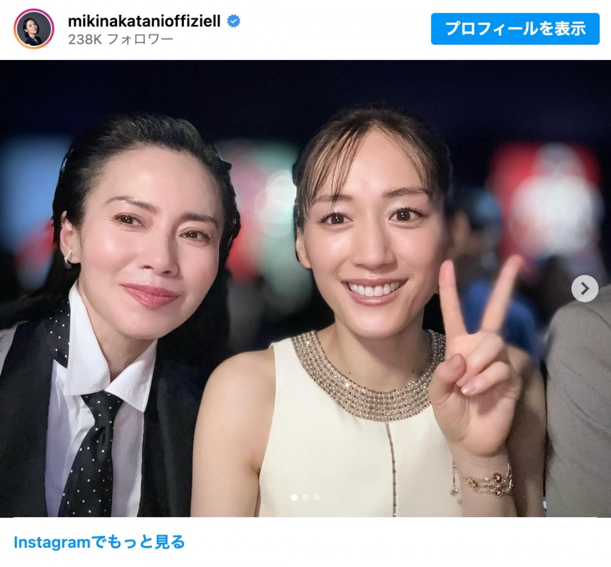 中谷美紀、綾瀬はるかとパリで2ショット「咲さんと野風さんが現在で幸せに生きてる様で嬉しくなる」