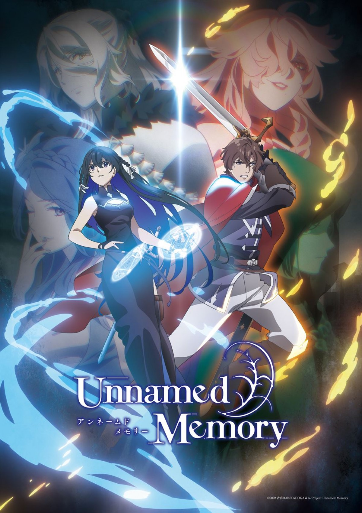 オスカーとティナーシャの“運命”の物語は続く―アニメ『Unnamed Memory』第2期、2025年1月より放送＆CM解禁