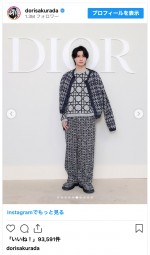 桜田通、パリコレで念願のDIORショーに出席　※「桜田通」インスタグラム