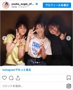 （左から）尾関梨香、岡本夏美、影山優佳　※「菅井友香」インスタグラム