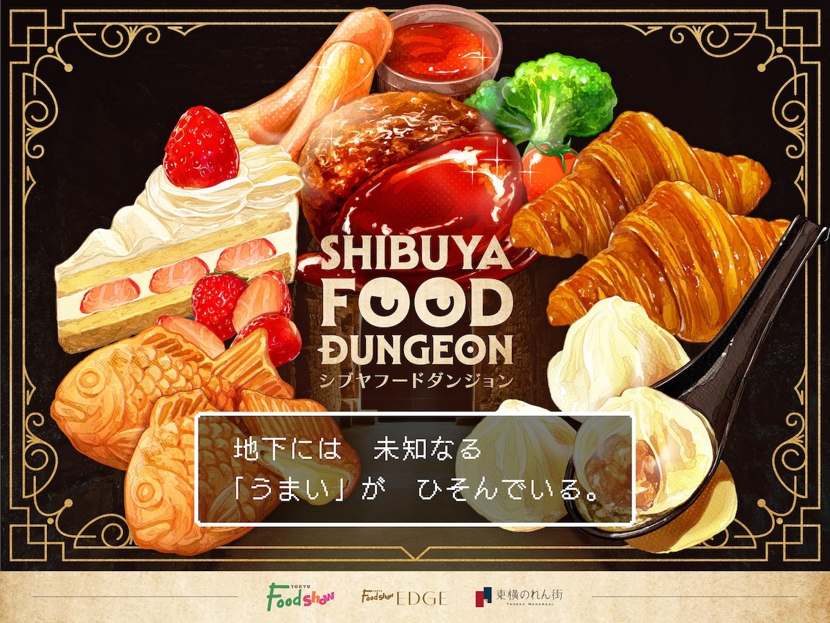 240617_SHIBUYA FOOD DUNGEON