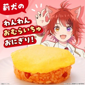 『劇場版すとぷり』×「ローソンストア100」がコラボ！　莉犬の“オムライスおにぎり”など登場