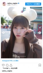 齊藤なぎさ、イメチェンしたロングヘア姿を披露　※「齊藤なぎさ」インスタグラム