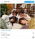 『いちばんすきな花』主演4人の兄妹みたいな姿が公開　※『いちばんすきな花』公式インスタグラム