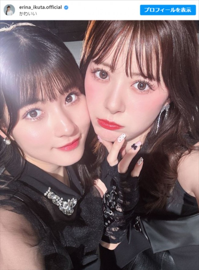 生田衣梨奈（右）、北川莉央（左）と2ショット披露　※「生田衣梨奈」インスタグラム