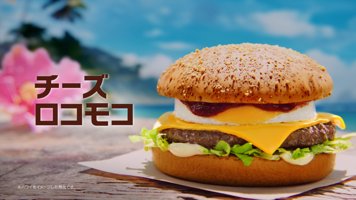 20240717 めっちゃハワイやんバーガーズ