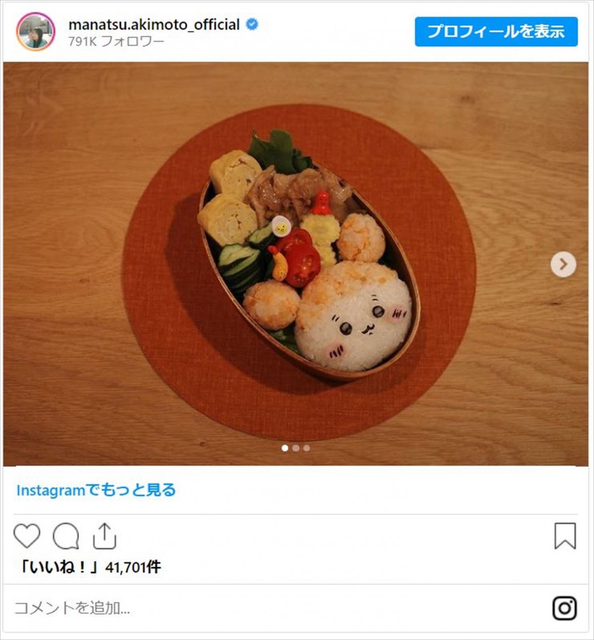 乃木坂46・新旧メンバーの手料理イッキ見！　プロ級の腕前からヤバい“伝説”残した人も