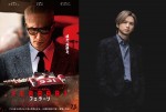 堂本光一が熱く語る！　映画『フェラーリ』特別WEB CM解禁