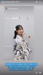 ミディアムロングの金村美玖を絶賛した丹生明里　※「丹生明里」インスタグラム