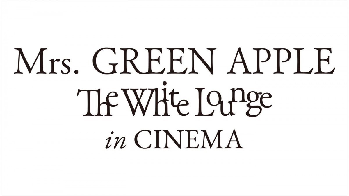 Mrs. GREEN APPLE初の音楽劇が映画化、9.13公開へ　超特報解禁！