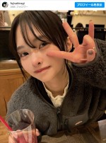 藤咲凪、投稿にファン歓喜　※「藤咲凪」インスタグラム