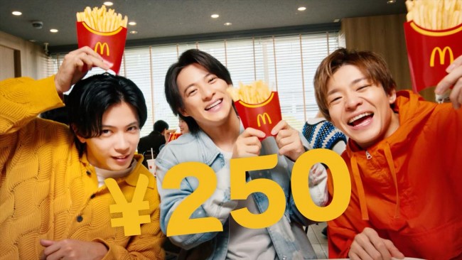 日本マクドナルドCM マックフライポテト「i LOVE ポテト」篇より