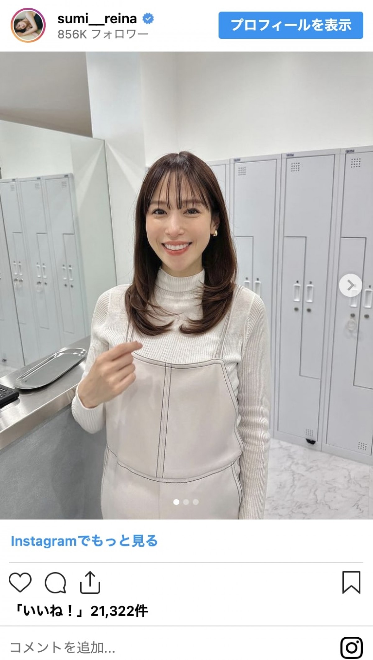 女子アナに元アイドルも！　“髪バッサリ”イメチェンした女性芸能人　ビフォアフを写真で見比べ