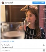 “俺のオンナ”と16年目に突入したことを報告　※「庄司智春」インスタグラム