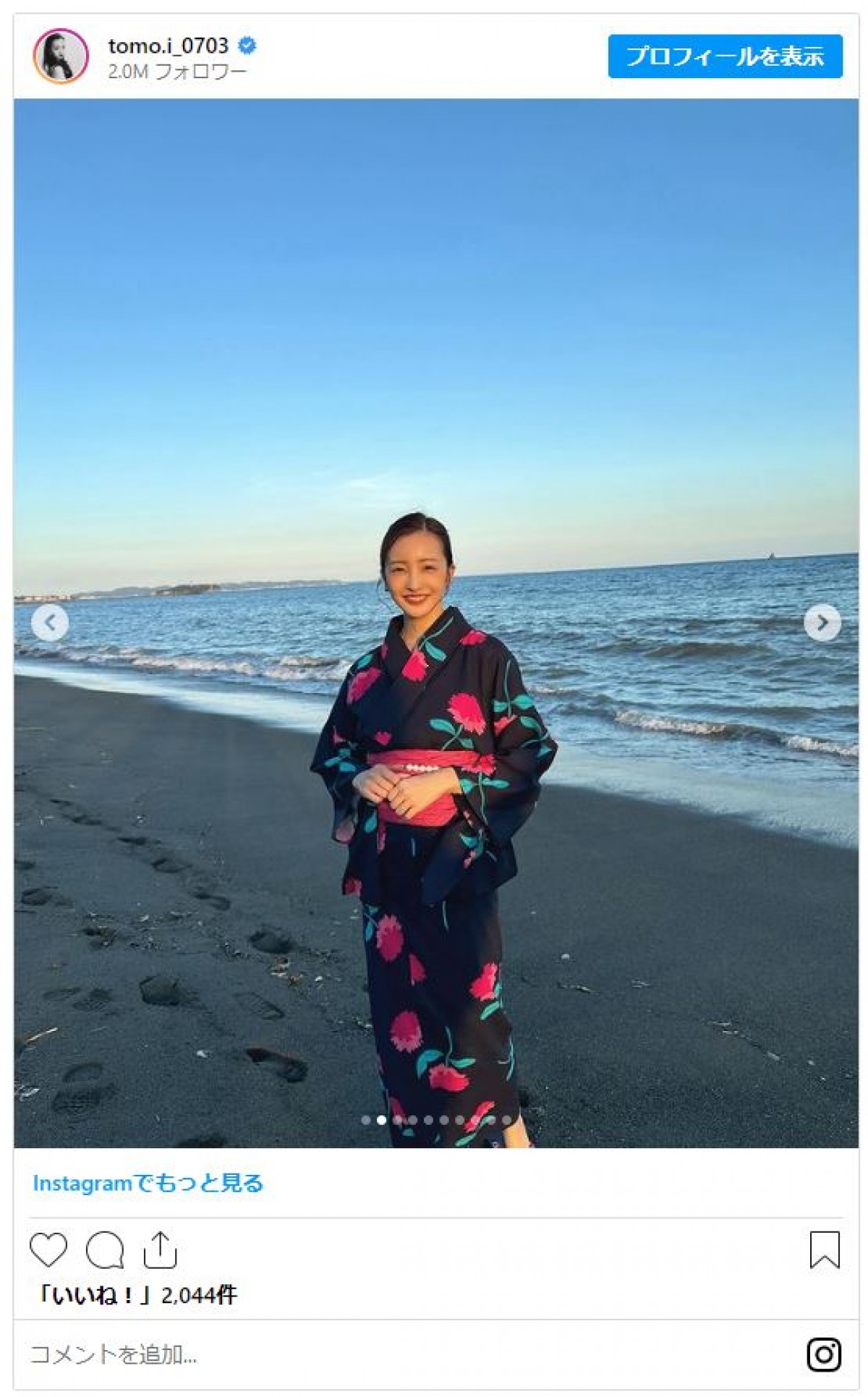 板野友美、艶やか浴衣姿披露　バックには夕日と思い出の海が「また素敵な思い出に塗り替えられました」