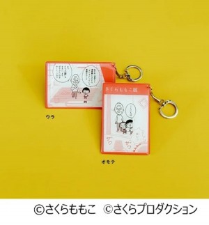 東京で「さくらももこ展」開催へ！　新作オリジナルグッズの販売やコラボカフェも展開