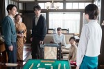 連続テレビ小説『虎に翼』第110回より