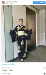 劇団ひとりがうらやましい！　大沢あかねの美しい浴衣姿　※「大沢あかね」インスタグラム