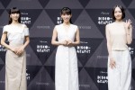 Perfume、「Perfume Disco-Graphy 25年の軌跡と奇跡」開催直前＆Perfume周年企画記者発表会に登場