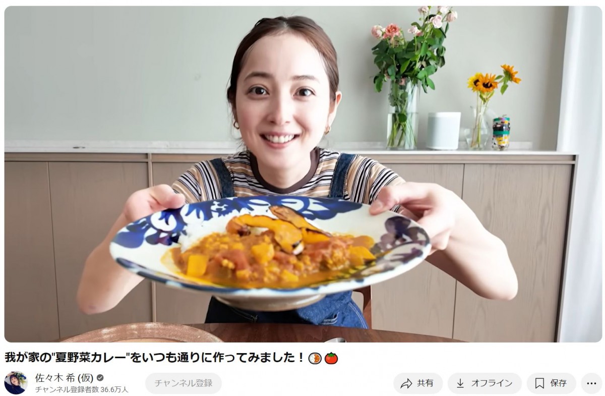 料理上手な女性芸能人の手づくり夏野菜料理「こういうものを食べているから美しいのかな」