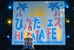 日向坂46「ひなたフェス2024」