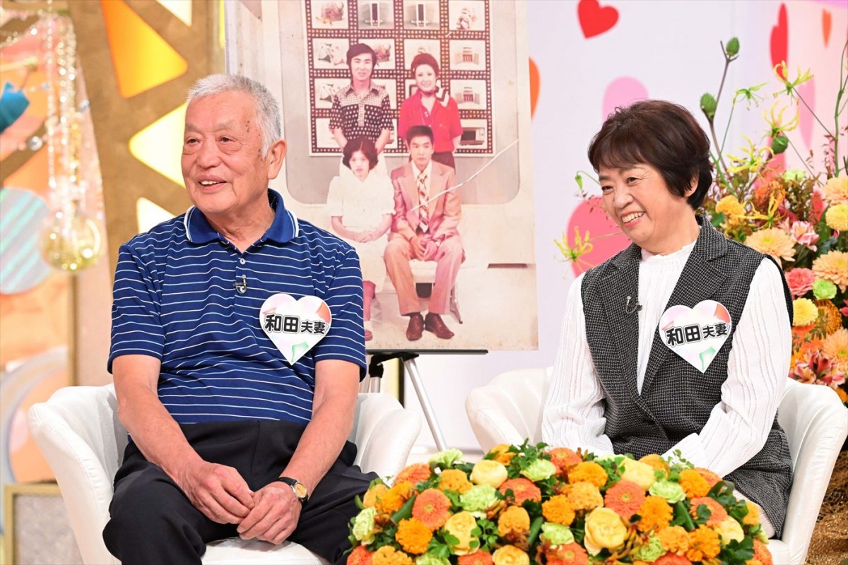 50年前の新婚さんが「金婚さん」となってスタジオに再登場！　先代司会者の桂文枝からのメッセージも　今週の『新婚さん』