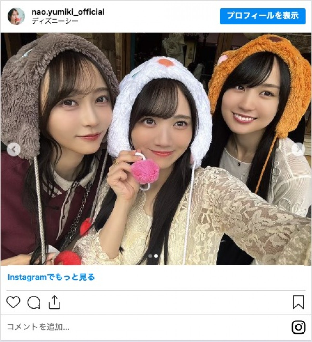 「こんな美人3人が」乃木坂46・弓木奈於、賀喜遥香＆田村真佑とディズニーシーへ