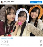 乃木坂46・弓木奈於、田村真佑、賀喜遥香　一緒にディズニーシーへ　※「弓木奈於」インスタグラム