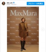 阿部詩、印象激変の近影に絶賛集まる　※「阿部詩」インスタグラム