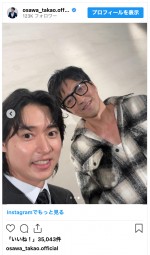 （写真左から）山崎賢人、大沢たかお　※「大沢たかお」インスタグラム