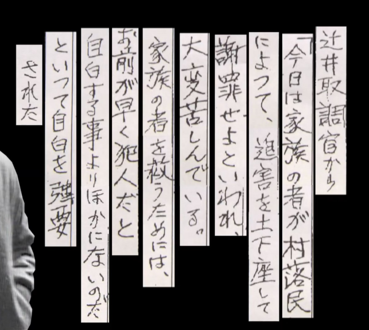 無罪を訴えながら獄中死した兄の意思を引き継いだ92歳の妹の思いとは　『いもうとの時間』予告解禁