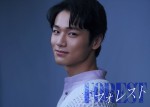 ドラマ『フォレスト』に出演する中川大輔