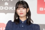 乃木坂46・岩本蓮加、1st写真集「いたずらな風」発売記念会見に登場