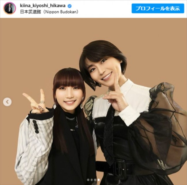 （写真左から）幾田りら、氷川きよし　※「氷川きよし」インスタグラム