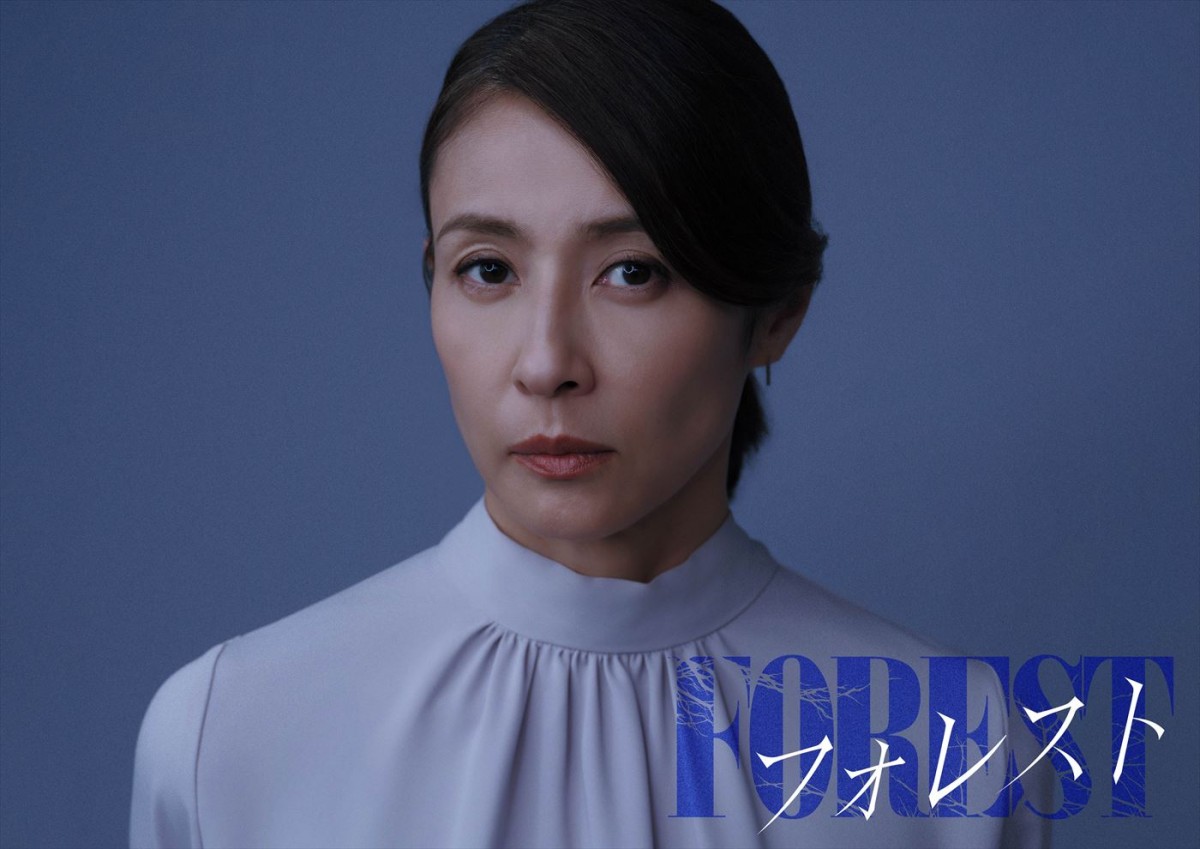 比嘉愛未＆岩田剛典W主演、新ドラマ『フォレスト』追加キャストにウイカ、水野美紀ら