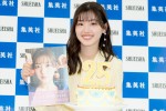 日向坂46・佐々木美玲、1st写真集『陽射しのパレード』発売記念会見に登場