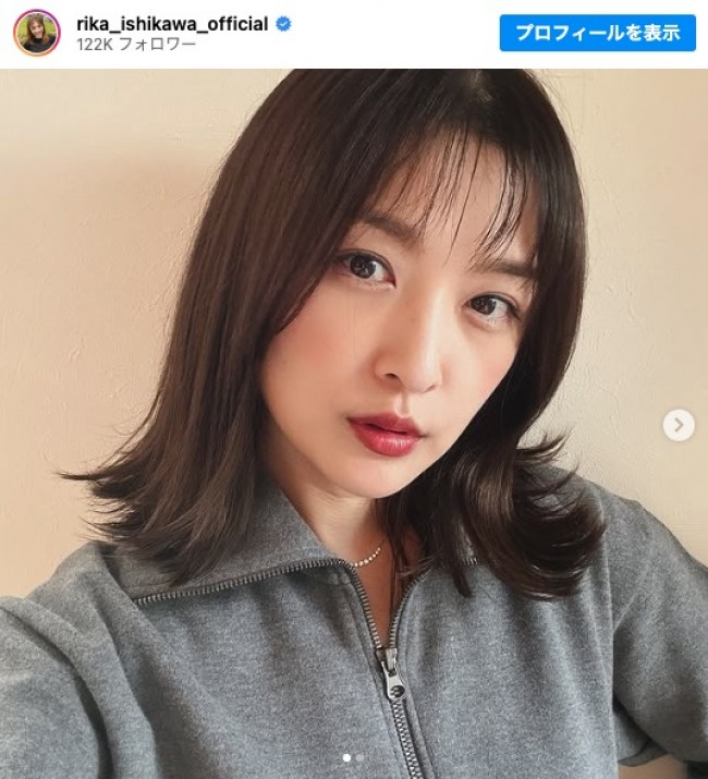 石川梨華　※「石川梨華」インスタグラム