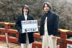 『バナナマンのせっかくグルメ!!新春SP』に出演する（左から）広瀬すず、磯村勇斗