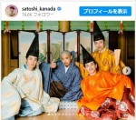 金田哲、『光る君へ』から豪華なオフショットを多数披露　※「金田哲（はんにゃ.）」インスタグラム