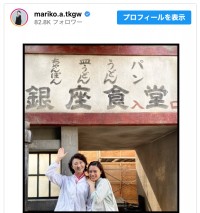 （写真左から）赤間麻里子、杉咲花　※「赤間麻里子」インスタグラム