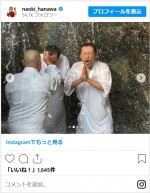 はなわ、実弟と極寒ロケへ　※「はなわ」インスタグラム