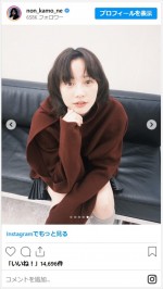 のん、ミニスカートのかわいい私服ショット　※「のん」インスタグラム