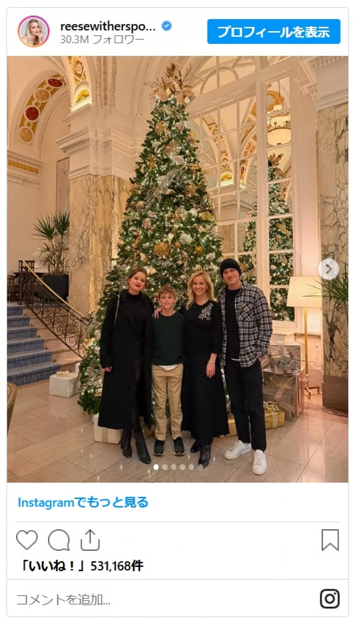 リース・ウィザースプーン、そっくり美人娘＆イケメン息子ら＆キュートな末っ子と写るクリスマスフォト公開